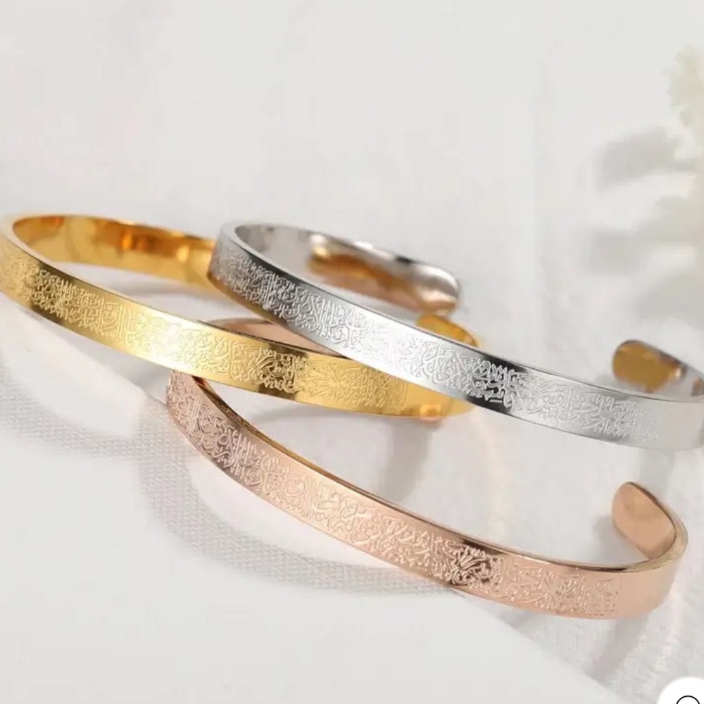 Ayatul kursi cuff bracelet Islamic bracelet - Picture 2 of 8
